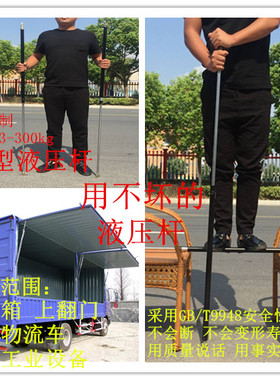 宏鑫上翻门支撑杆集装箱货车飞翼气弹簧重型液压杆气动杆50-350kg