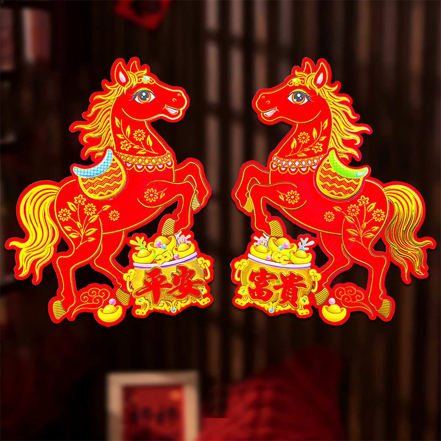 2026马年生肖门贴卡通对贴福字新年装饰品过年玻璃窗花对联门贴,节庆用品/礼品,福字/窗花/窗贴,淘宝优惠券,粉丝福利购,淘宝优惠卷