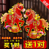 2026马年门贴植绒卡通立体生肖门贴对拜新年装 饰春节年画福字对联
