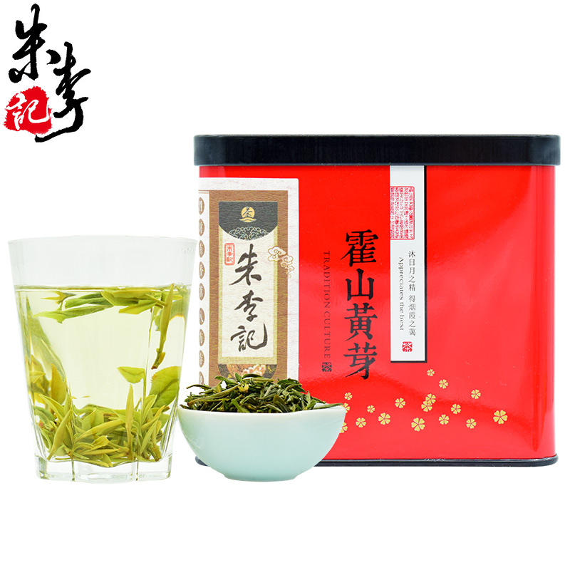 克铁罐装50黄茶明前春茶高山新茶叶品鉴二级2017霍山黄芽朱李记