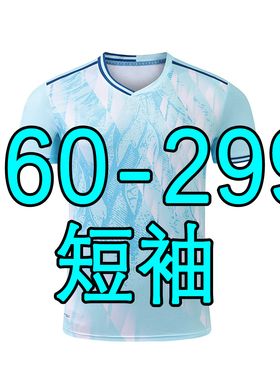 260-299羽球速干运动服