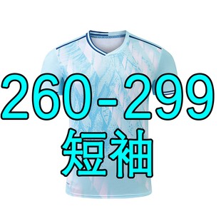260 299羽球速干运动服