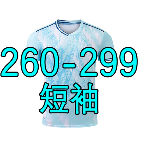 260-299羽球速干运动服