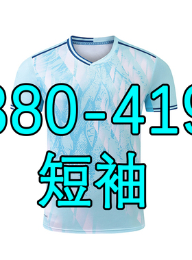 380-419羽球速干运动服