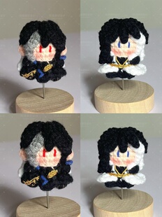 【成品】王者司马懿相柳娃娃毛线钩织王者荣耀玩偶卡通手工爆款