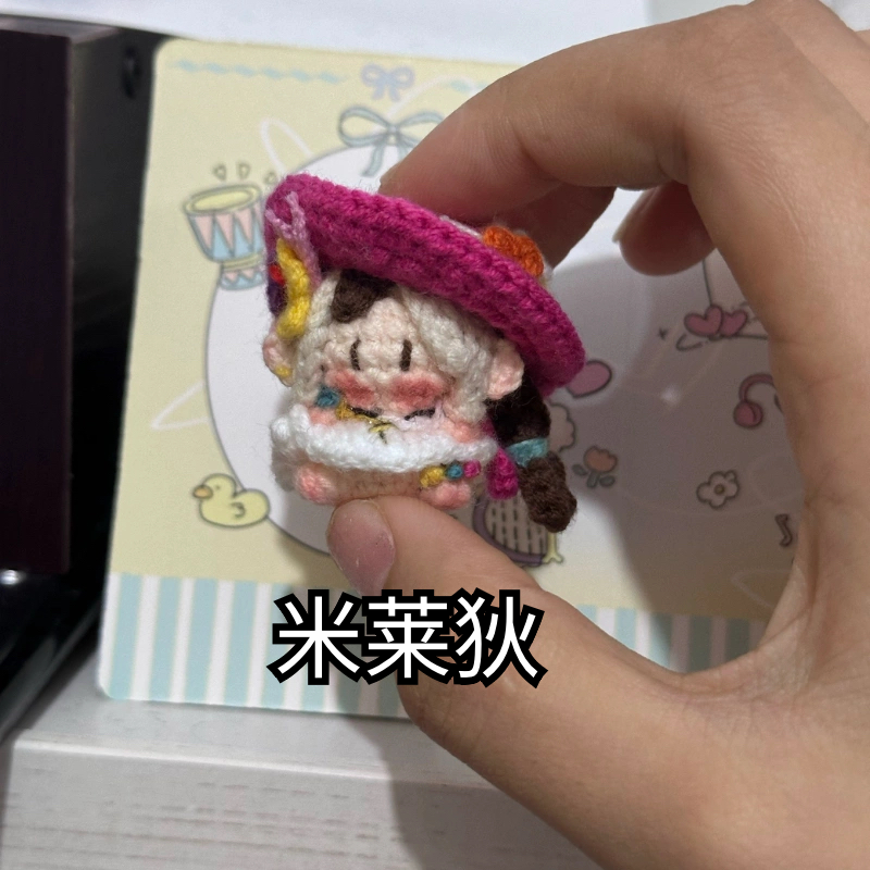 完美假期米莱狄周边王者荣耀娃娃玩偶钥匙扣挂件材料包diy手工编