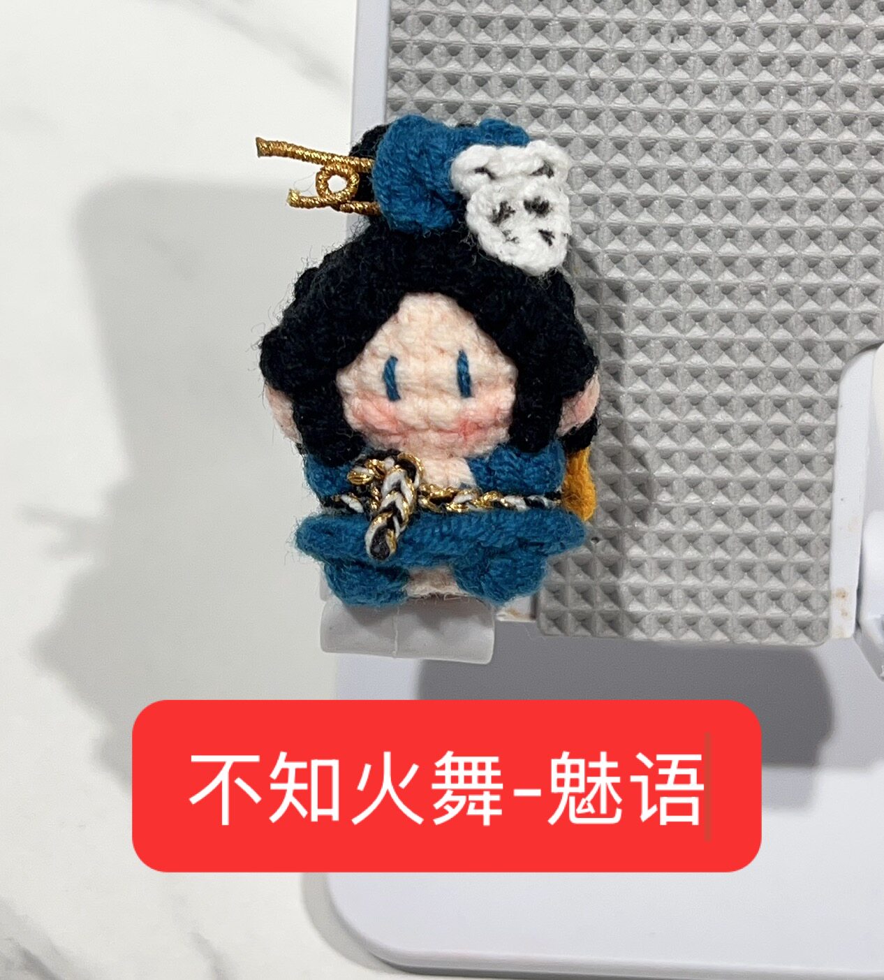 王者荣耀周边不知火舞花合斗棉花娃娃手机挂件玩偶软糖鼻噶正品图片