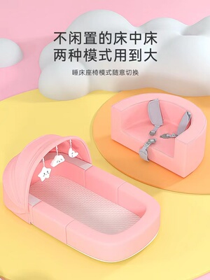 仿生床中床至亲至爱新生宝宝