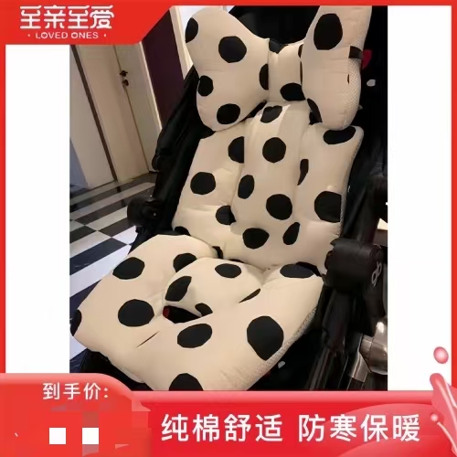 推车坐垫秋冬神器宝宝