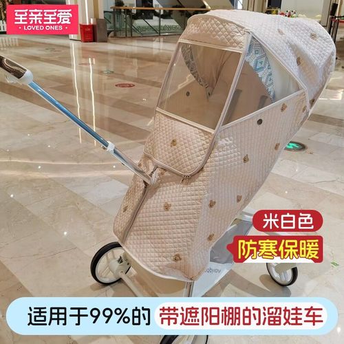 婴儿车防雨罩通用防寒保暖罩