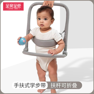 婴儿学步带扶走式宝宝行走路牵引绳小孩练习站立辅助器防摔勒神器