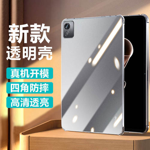 适用realmepadx保护套四