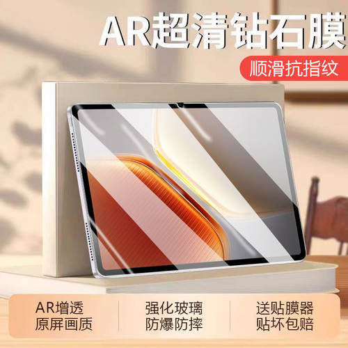 适用iQOOPad5钢化膜新款
