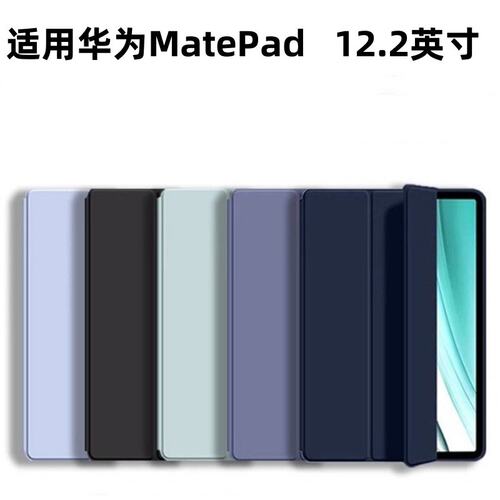 适用华为mro一w00保护套1