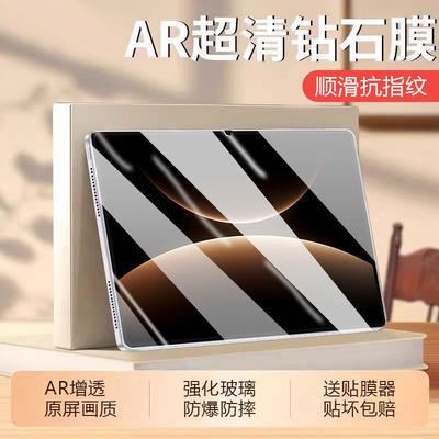 适用华为matepadge钢化膜