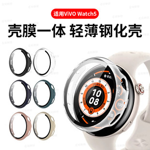适用vivowatch5保护壳watch5手表保护套vivo全包壳膜一体防摔钢化