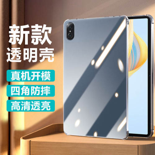 适用波尔卡于荣耀平板V7P