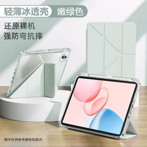 适用荣耀平板10保护套3+Y