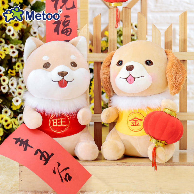 metoo咪兔旺金哈公仔毛绒玩具 狗年生肖吉祥物 抓机娃娃
