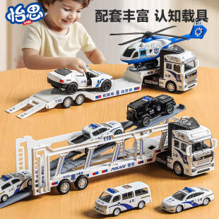 合金警车大货车卡车双层运输车拖车儿童玩具男孩救援板车汽车模型