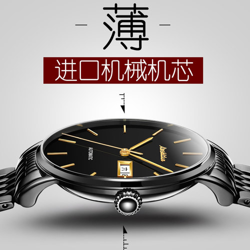 瑞士认证正品牌防水手表男机械表