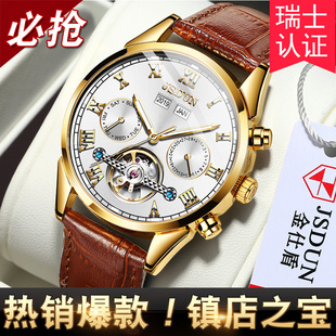 瑞士认证正品牌手表男机械表男全自动款名式真皮带陀飞轮镂空十大
