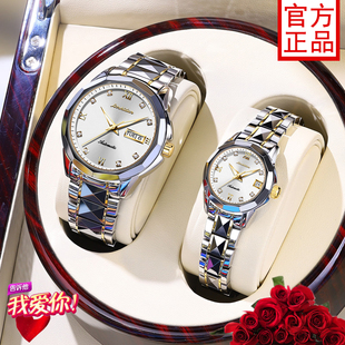 夫妻 全自动机械表情侣手表一对男女名式 瑞士认证正品 牌2026年新款