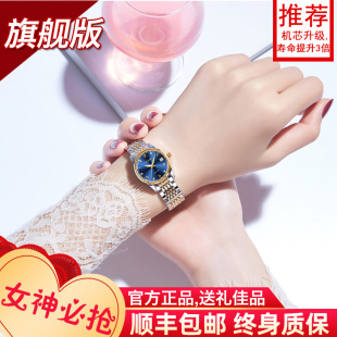 瑞士认证正品 小巧精致高级感轻奢小众表 牌手表女款 机械表女士名式