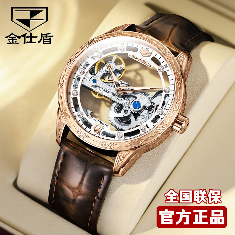 瑞士认证正品牌镂空手表男机械表