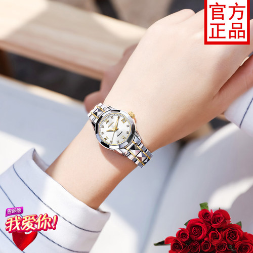 瑞士认证正品牌小巧手表女机械表