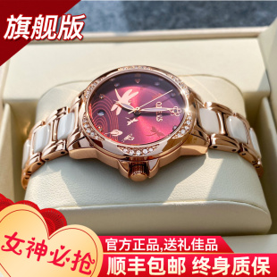 瑞士认证正品 陶瓷简约气质十大 牌2025年新款 手表女士机械表女名式