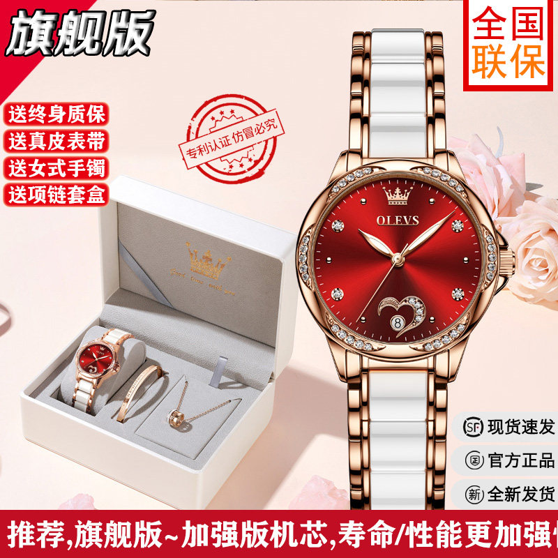 瑞士认证正品牌2026年新款陶瓷带手表女士机械表女ins风名式十大