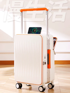 宽拉杆行李箱女新款侧开20寸登机箱子前置开口旅行密码皮箱