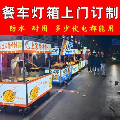 220V夜市摆摊灯带超亮防水