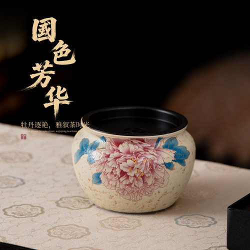 国色芳华建水青花火石红陶瓷杯洗茶洗家用茶具配件废水桶盂茶渣缸