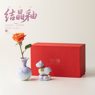 窑变结晶釉转转小马摆件家居桌面手工陶瓷马装饰品马年礼盒伴手礼