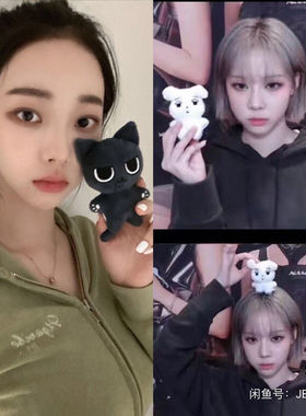 aespa WINTER 金玟庭 柳智敏咖喱锅狗咖喱猫金冬天娃娃钥匙扣玩偶