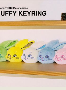 NewJeans 官方同款(TOKK)FLUFFY KEYRING 娃娃挂件
