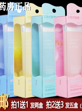 买1送1MOOKOO倍润香氛护手霜50g居家备四季皆宜皮肤涂抹乳霜正品