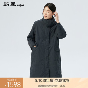 斯琴年春新品 薄棉服初春夹棉外套BCCS00949 女炭灰色大翻领中长款