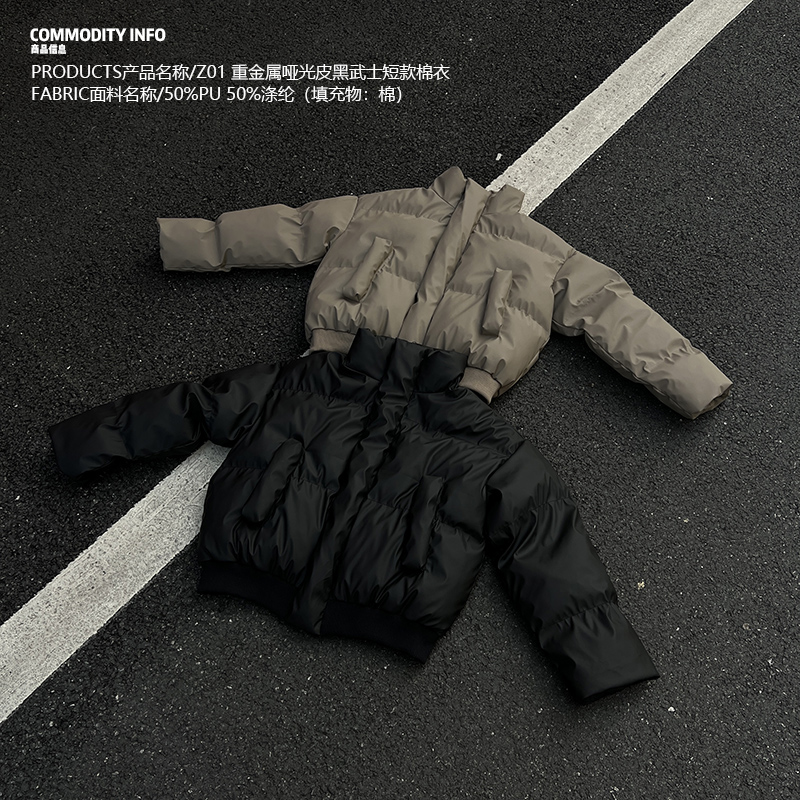 郑不凡凡越【短款棉衣】冬季重金属哑光黑武士加厚棉服男韩系立领