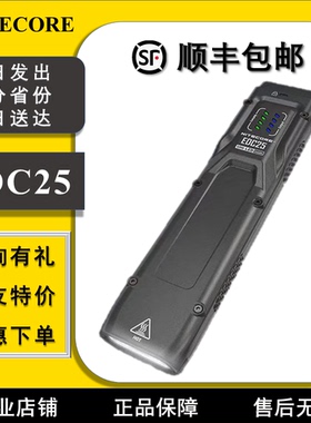 nitecore奈特科尔edc25战术手电强光手电筒迷你便携防身edc手电