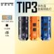 2026新品 NITECORE奈特科尔tip3钥匙扣灯EDC充电迷你小手电筒tip