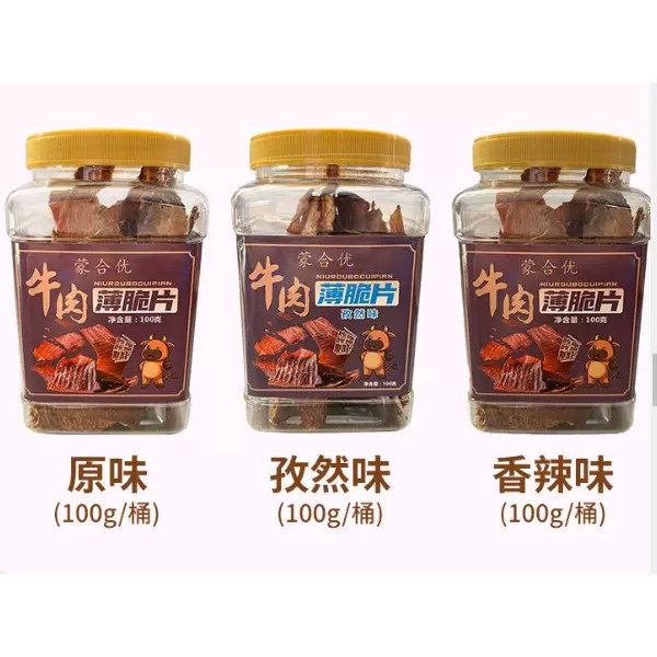 蒙合优安格斯牛排脆100g/罐内蒙古牛肉脆片薄切牛肉干即食牛脆脆