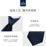 Мужской галстук, костюм для школьников, черная рубашка с молнией, в корейском стиле