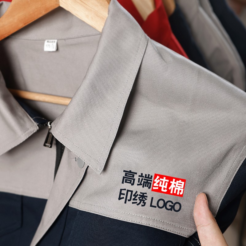 智潮春秋季国家电网焊工工作服