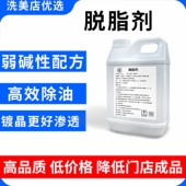 汽车脱脂剂漆面强力去污泡沫清洁用品鸟粪树脂树胶虫胶去除清洗剂