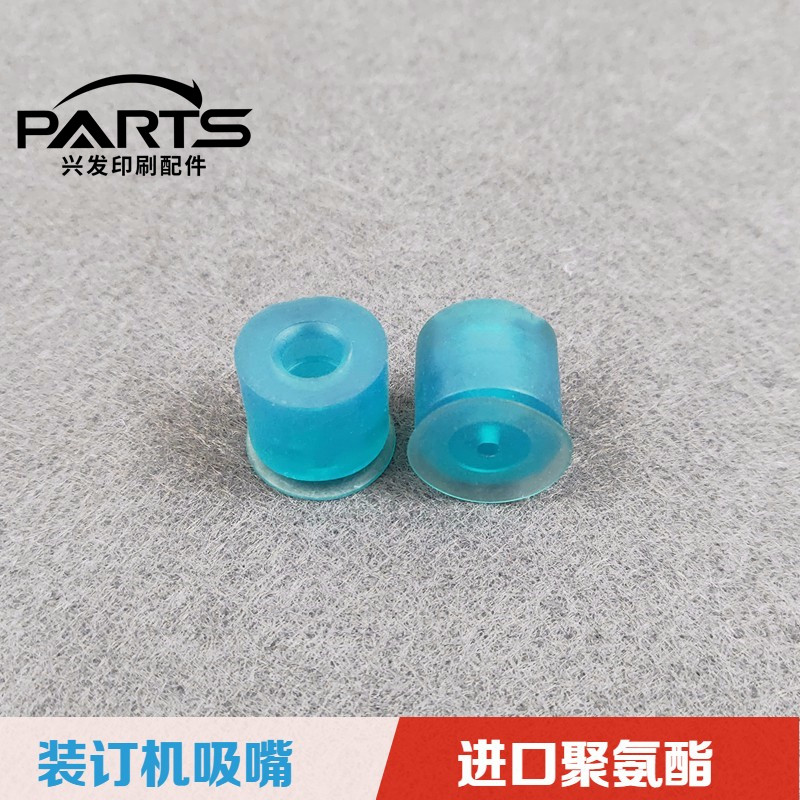 骑马联动吸嘴装订机胶装机吸咀图片