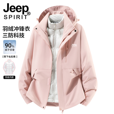 JEEP羽绒服冲锋衣女2025新款秋冬季三合一可拆卸加厚内胆冬装外套