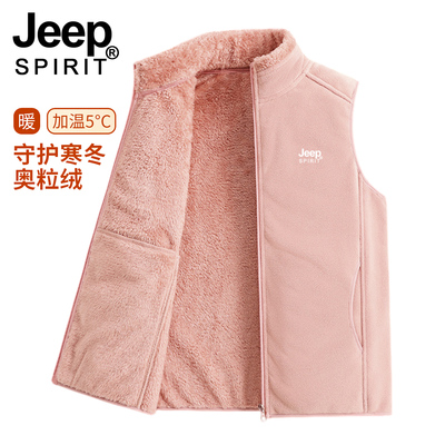 JEEP马甲女秋冬外穿2025新款小个子抓绒衣外套保暖摇粒绒坎肩背心